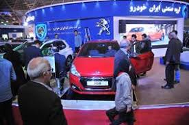 نمايش محصولات جديد شرکت ايران خودرو در نمایشگاه تخصصی قزوين