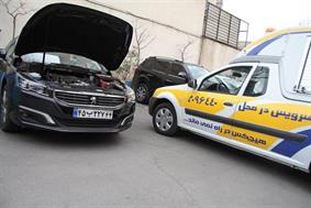 محصولات ایکاپ زیر چتر امداد خودرو ایران