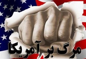 دلیل ماندگاری شعار «مرگ بر امریکا» در تاریخ جمهوری اسلامی