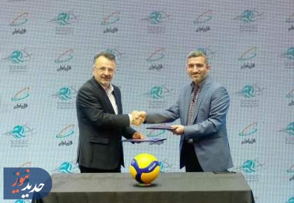همراه اول حامی والیبال ایران تا المپیک ۲۰۲۴