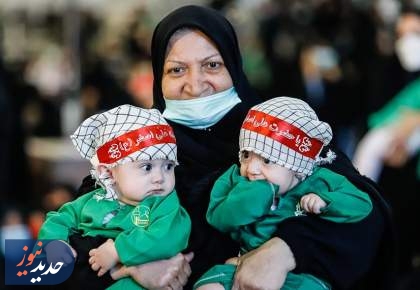 همایش شیر خوارگان حسینی در مصلی تهران + تصاویر  <img src="/images/picture_icon.png" width="16" height="16" border="0" align="top">