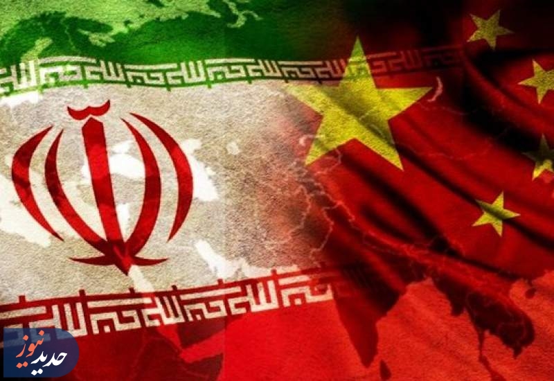 جنجال توخالی! | چرا برخی به رابطه ایران و چین حمله می‌کنند؟