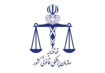 رسوایی آشوبگران | بیانیه پزشکی قانونی درباره علت فوت مهسا امینی