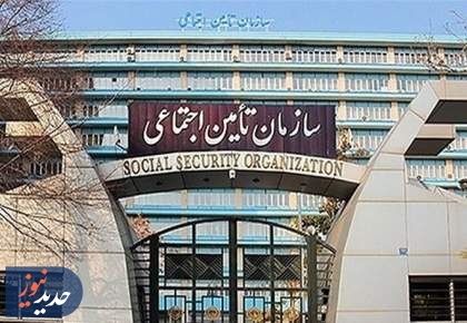 خدمات ازکارافتادگی | چگونگی ثبت اعتراض به سوابق پرداخت حق‌بیمه