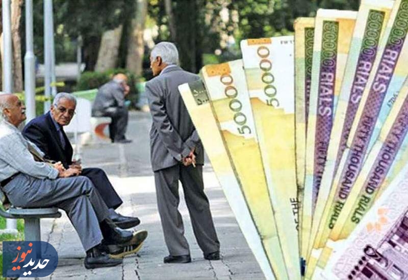 حداقل حقوق بازنشستگان در بودجه ۱۴۰۲ چقدر شد؟