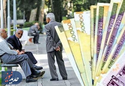 حداقل حقوق بازنشستگان در بودجه ۱۴۰۲ چقدر شد؟