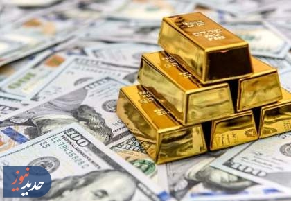 تثبیت اقتصادی | افتتاح بازار مبادله ارز و طلا؛ به زودی