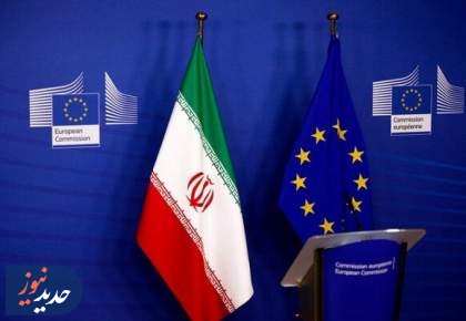 اشتباه محاسباتی | اختصاص بسته تحریمی جدید اروپا علیه ایران