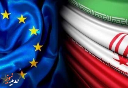 اتحادیه اروپا: مذاکره با ایران باید ادامه داشته باشد