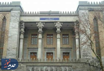 گروه ۷ از اتهامات زنی دروغین علیه ایران فاصله بگیرد