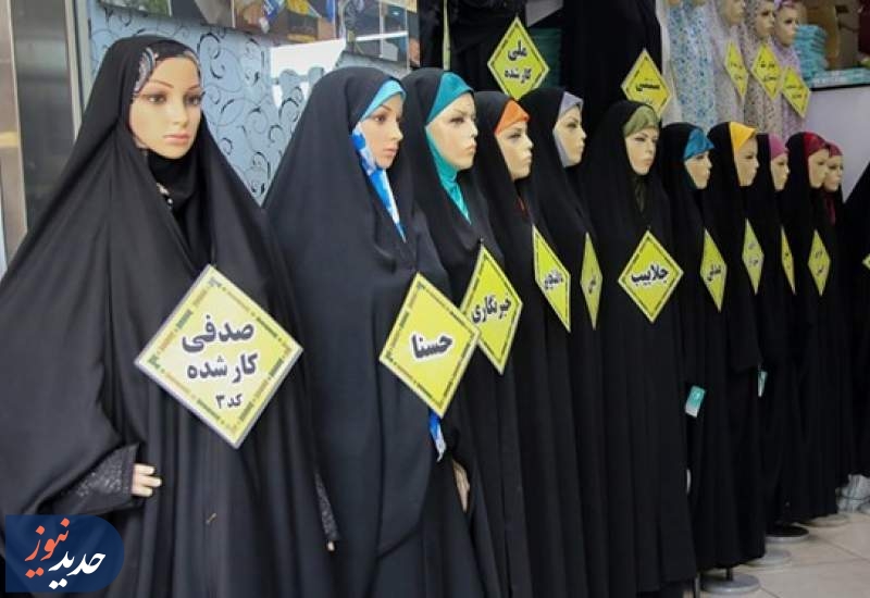 مظلومیت یک پوشش/ رنج صنعت حجاب از بی توجهی ها