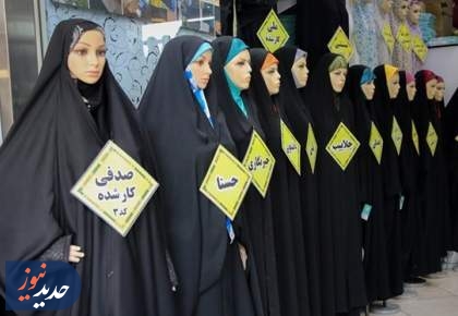 مظلومیت یک پوشش/ رنج صنعت حجاب از بی توجهی ها