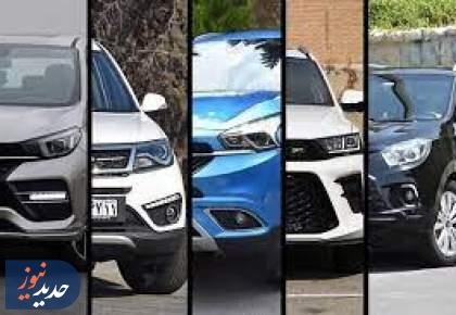 موافقت خودروسازان مونتاژکار با اجرای قیمت‌های شورای رقابت