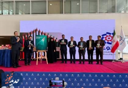 پاسخ امام خامنه ای به نامه تولیدکنندگان نوشت‌افزار ایرانی