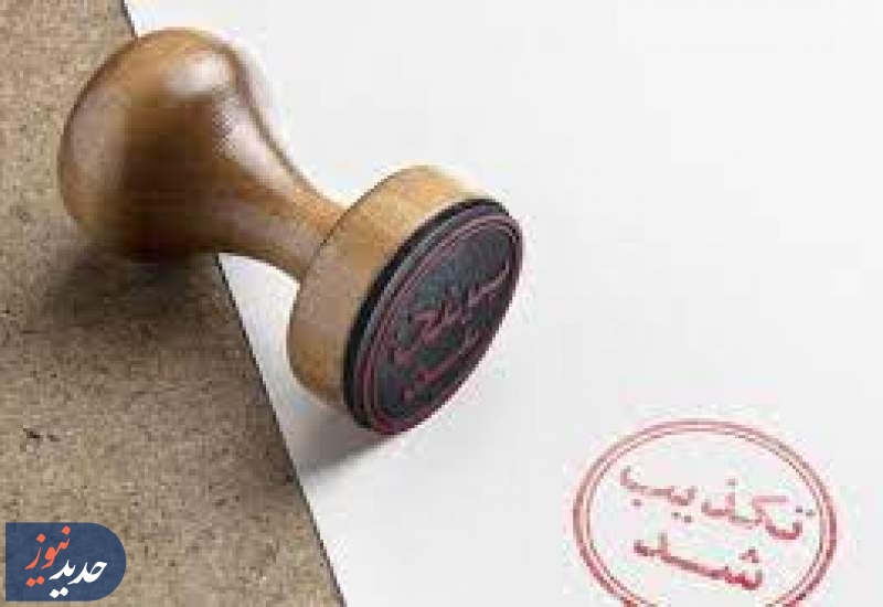 واردات خودرو با ارز صادرات کشاورزی تکذیب شد