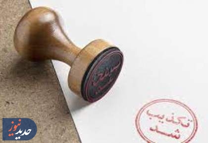 واردات خودرو با ارز صادرات کشاورزی تکذیب شد