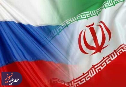 آغاز سفرهای بدون ویزا میان ایران و روسیه