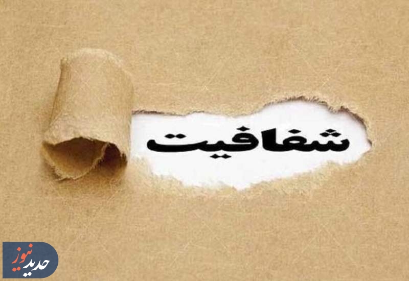 ماجرای فساد ۳.۵ میلیارد دلاری شرکت واردات چای چیست؟