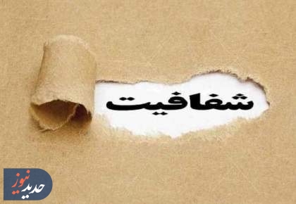ماجرای فساد ۳.۵ میلیارد دلاری شرکت واردات چای چیست؟