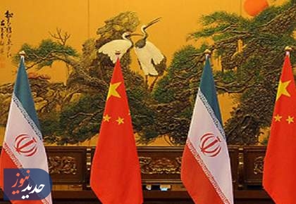 خبرسازی هدفمند رویترز در مورد پیام چین به ایران