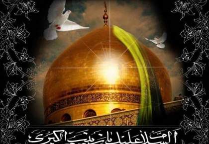 ببار باران! | صبر را معنا و مفهومی به نام زینب است...  <img src="/images/video_icon.png" width="16" height="16" border="0" align="top">