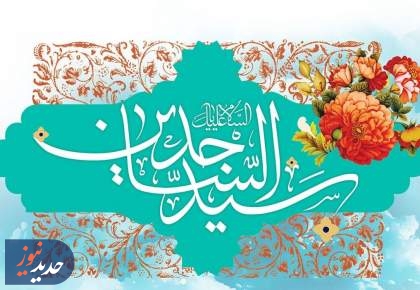 یا سید الساجدین | السلام ای سجده ی نورانی سجاده ها  