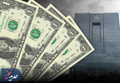 تأمین ارز | رد ادعای قطع روابط بانکی در نتیجه اجرا نشدن FATF