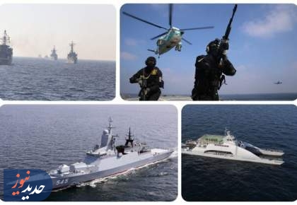 رزمایش دریایی مشترک ایران با ناوهای چین و روسیه