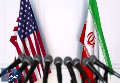 آیا ایران و آمریکا با هم مذاکره مستقیم خواهند کرد؟