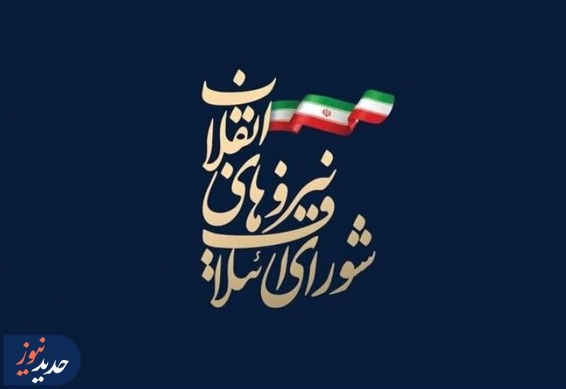 لیست اسامی نامزدهای تهران برای دور دوم مجلس
