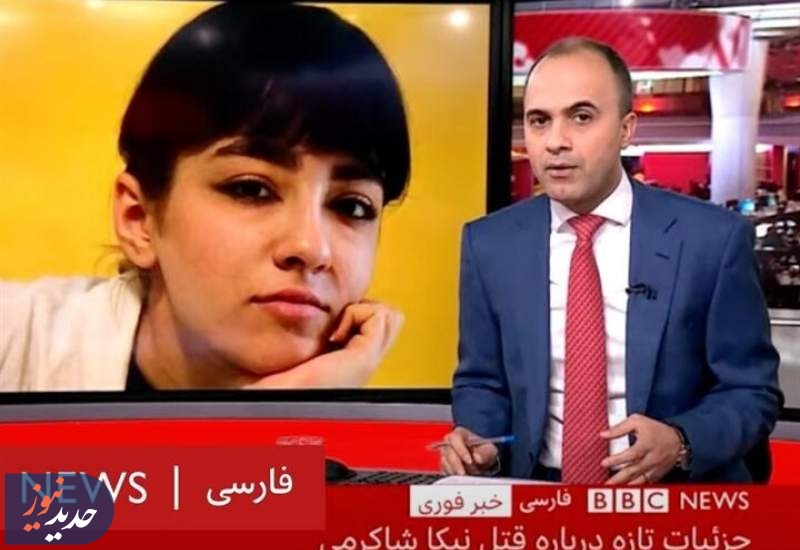از لندن شکایت کنیم یا بی‌بی‌سی؟