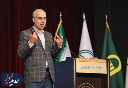 میزان باروری جمعیت زنان به مرحله هشدار رسیده است