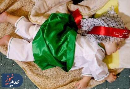 شیرخوارگان حسینی- مصلی امام خمینی (ره) + تصاویر  <img src="/images/picture_icon.png" width="16" height="16" border="0" align="top">
