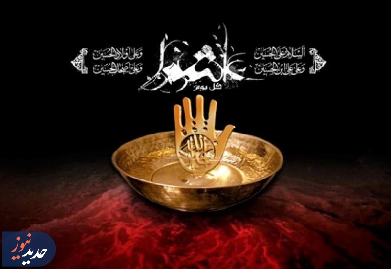 حسین(ع) تشنه‌ی بی‌تاب خداوند