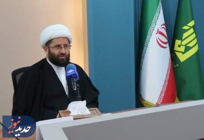 برگزاری گردهمایی سراسری اعضای ستاد‌های نماز جمعه سراسر کشور