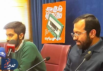 جزئیات برگزاری نخستین مسابقه «پادکست موج» تشریح شد
