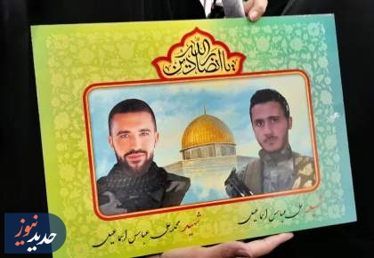 پاتوق یادگاران مقاومت در تهران برگزار شد + تصاویر  <img src="/images/picture_icon.png" width="16" height="16" border="0" align="top">