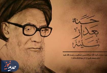 مهر محراب | حسنه بعد از سیئه + فیلم  <img src="/images/video_icon.png" width="16" height="16" border="0" align="top">