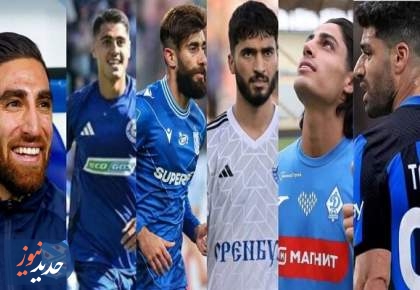 عملکرد لژیونرهای ایرانی در اروپا؛ یک سال بدون درخشش