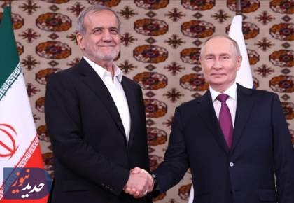 تاکید مسکو بر اهمیت امضای توافق با ایران