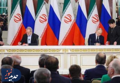 متن کامل توافقنامه جامع راهبردی ایران و روسیه