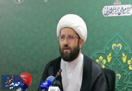 نماز جمعه 12 بهمن در حرم مطهر امام خمینی(ره) برگزار می‌شود