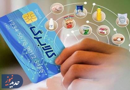 توزیع ۲ مرحله کالابرگ تا پایان سال