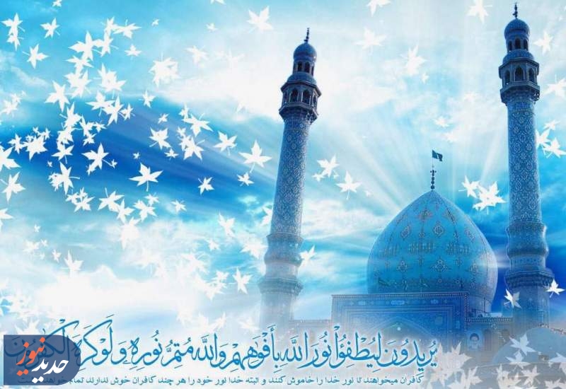 ادرکنی یا مولا | اَلسَّلامُ عَلَیْکَ یا نُورَ اللَّهِ الَّذى لا یُطْفى