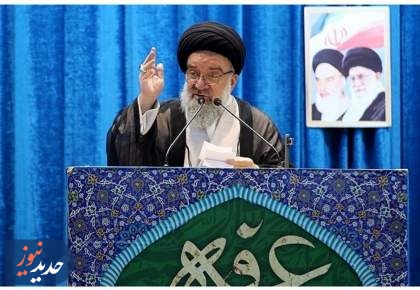 آیت‌الله خاتمی خطیب این هفته نماز جمعه تهران