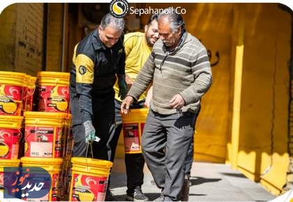 عرضه مستقیم روغن موتور اسپیدی در پایانه های امیر کبیر و اصفهان