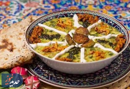 قیمت آش و حلیم رمضان اعلام شد