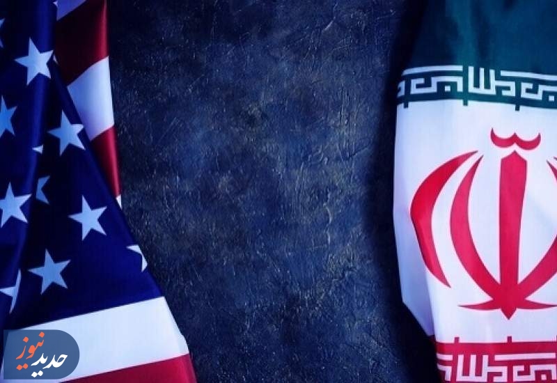 آمریکا؛ در حال پیشبرد «بازی سازش» در ایران