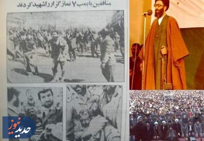 شجاعت امام خامنه ای در حادثه تروریستی نماز جمعه سال 63