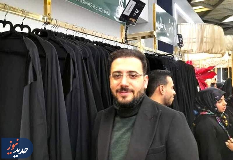 لزوم اهتمام به سلایق نسل جوان در طراحی محصولات حجاب و عفاف